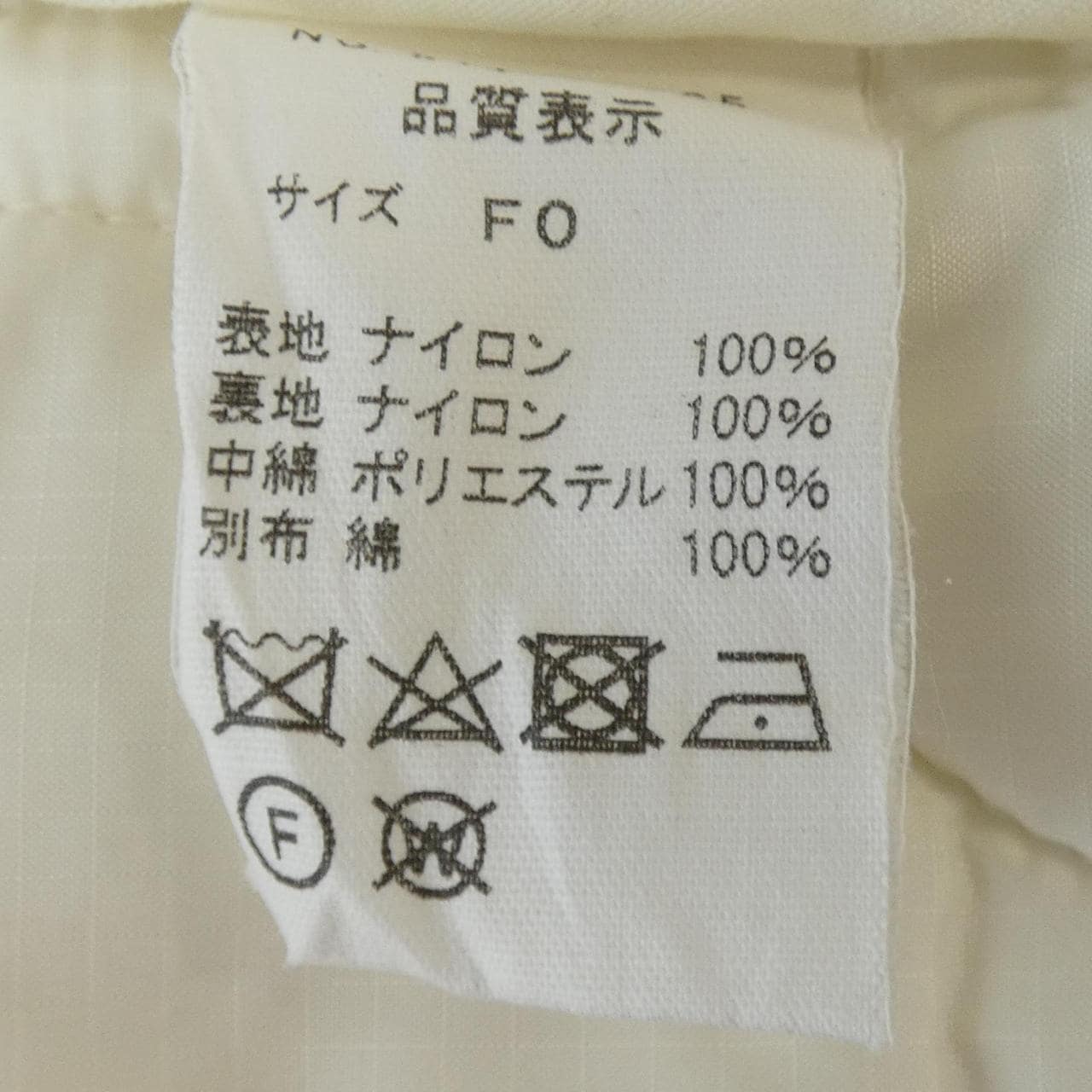 シンゾーン SHINZONE 21AMSC005 コート