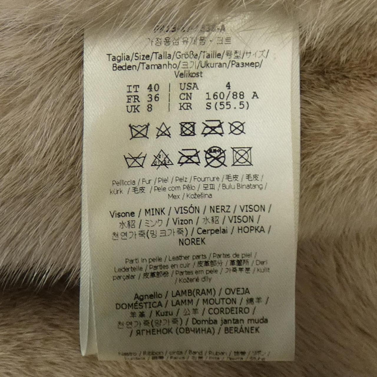 フェンディ FENDI FNN682 J7R コート