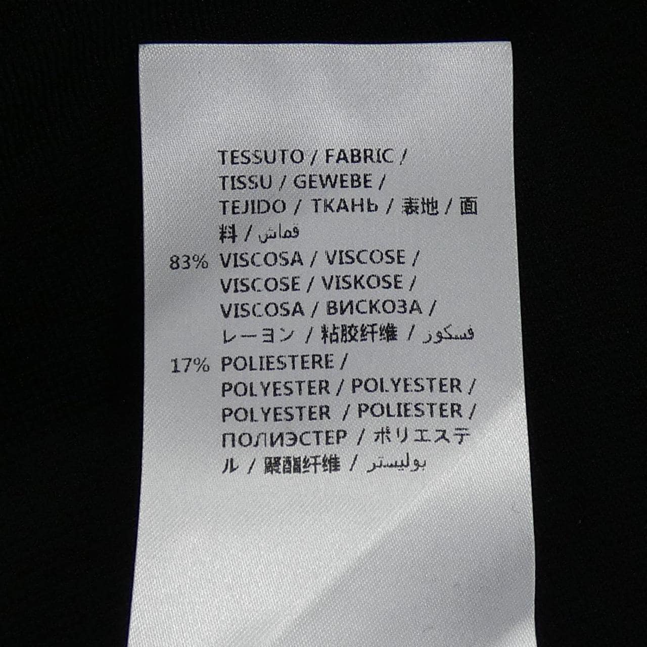 ステラマッカートニー STELLA MCCARTNEY 545887 S1961 パンツ