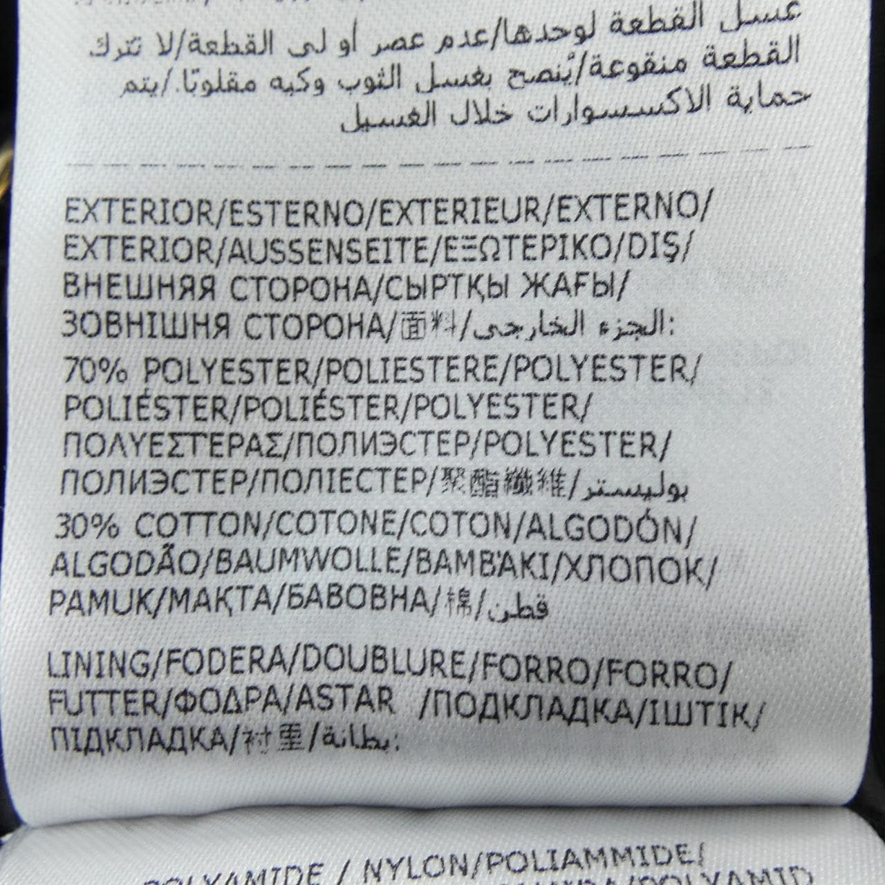 モンクレール MONCLER BROCHON ダウンコート