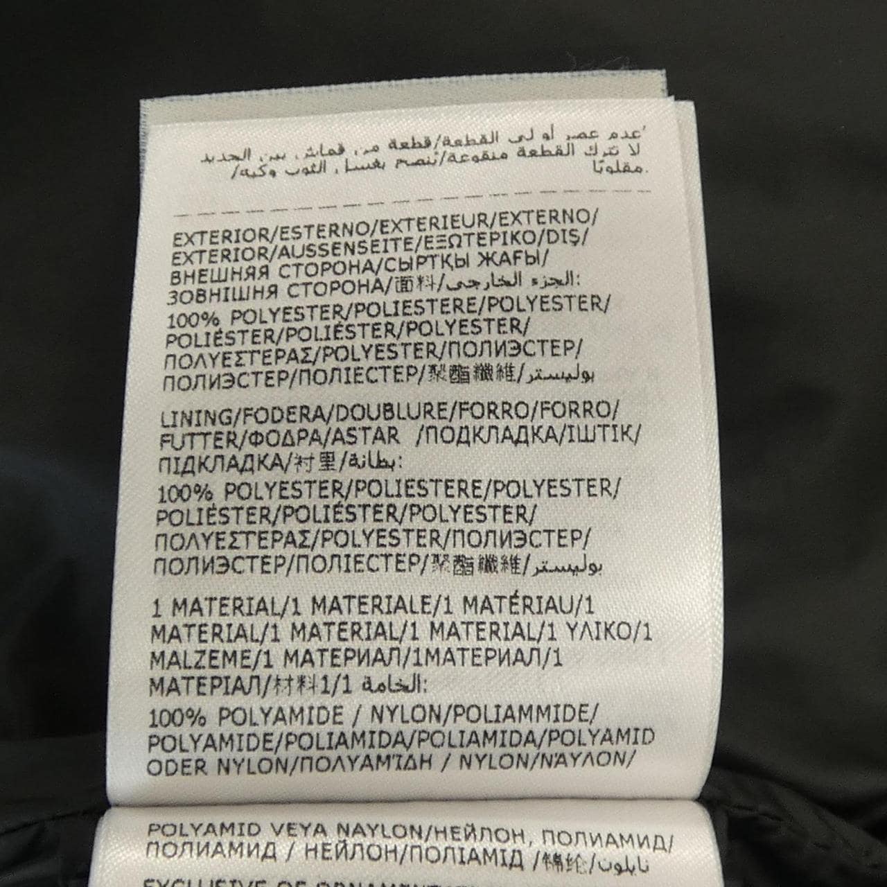 モンクレール ジーニアス MONCLER GENIUS M1999 KART ダウンベスト