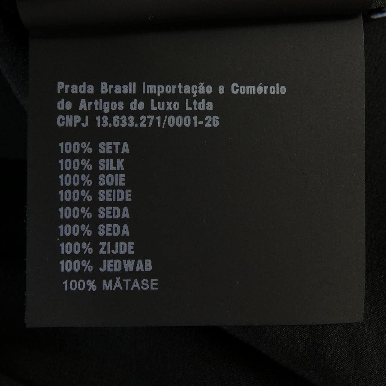 プラダ PRADA P136U S222 11DW スカート