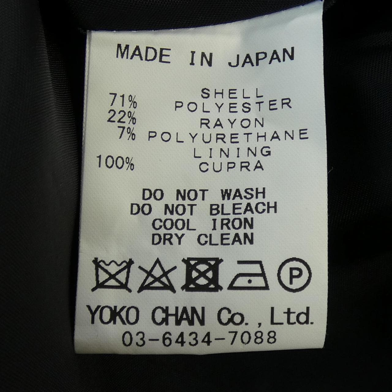 ヨーコチャン YOKO CHAN ワンピース