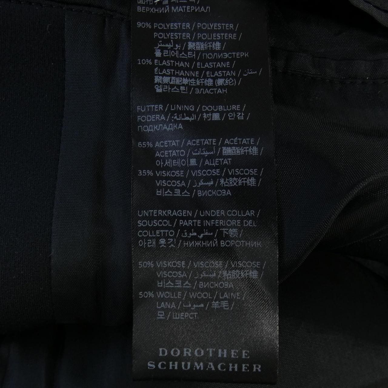 ドロシーシューマッハ DOROTHEE SCHUMACHER ベスト