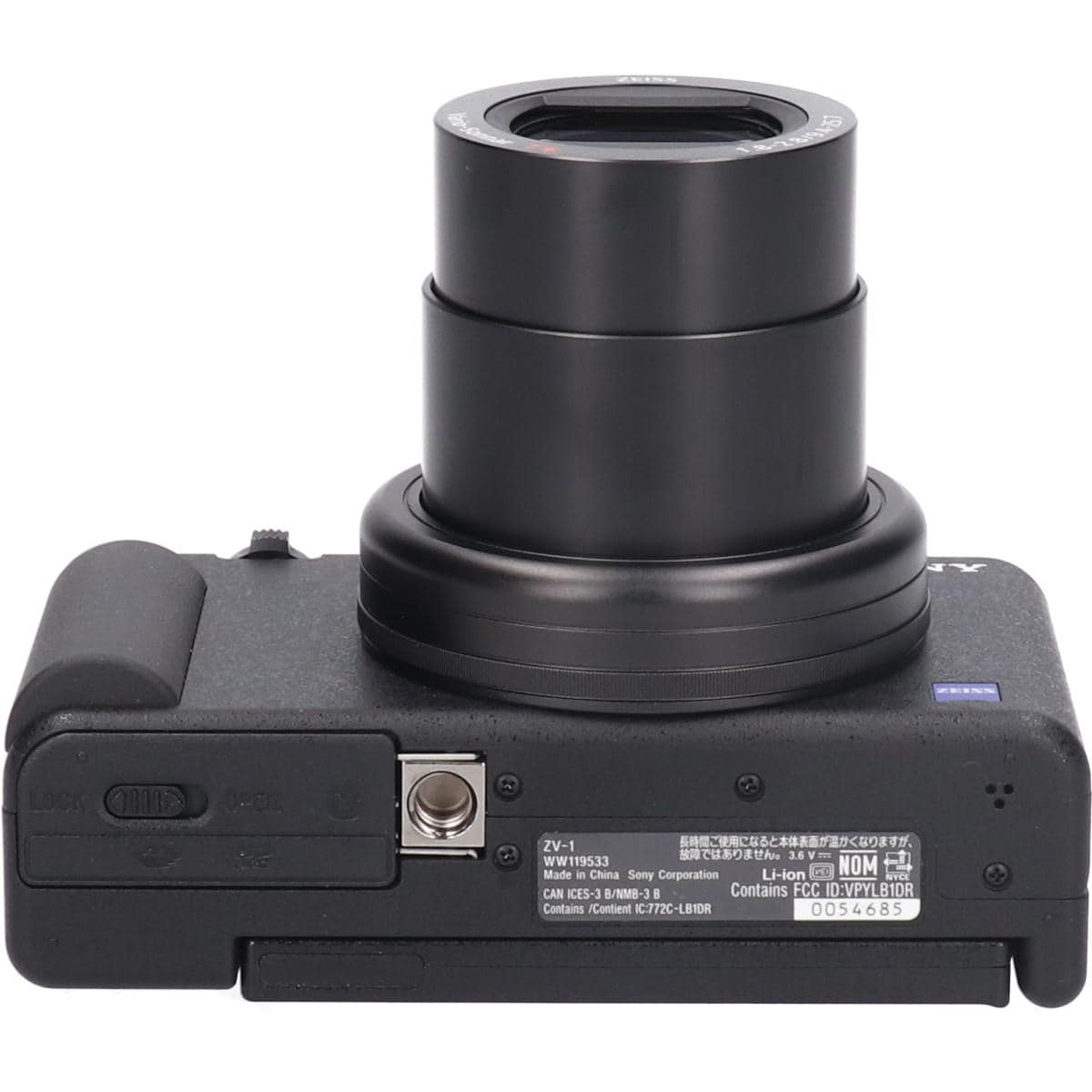 ＺＶ－１Ｇ　シューティンググリップキット