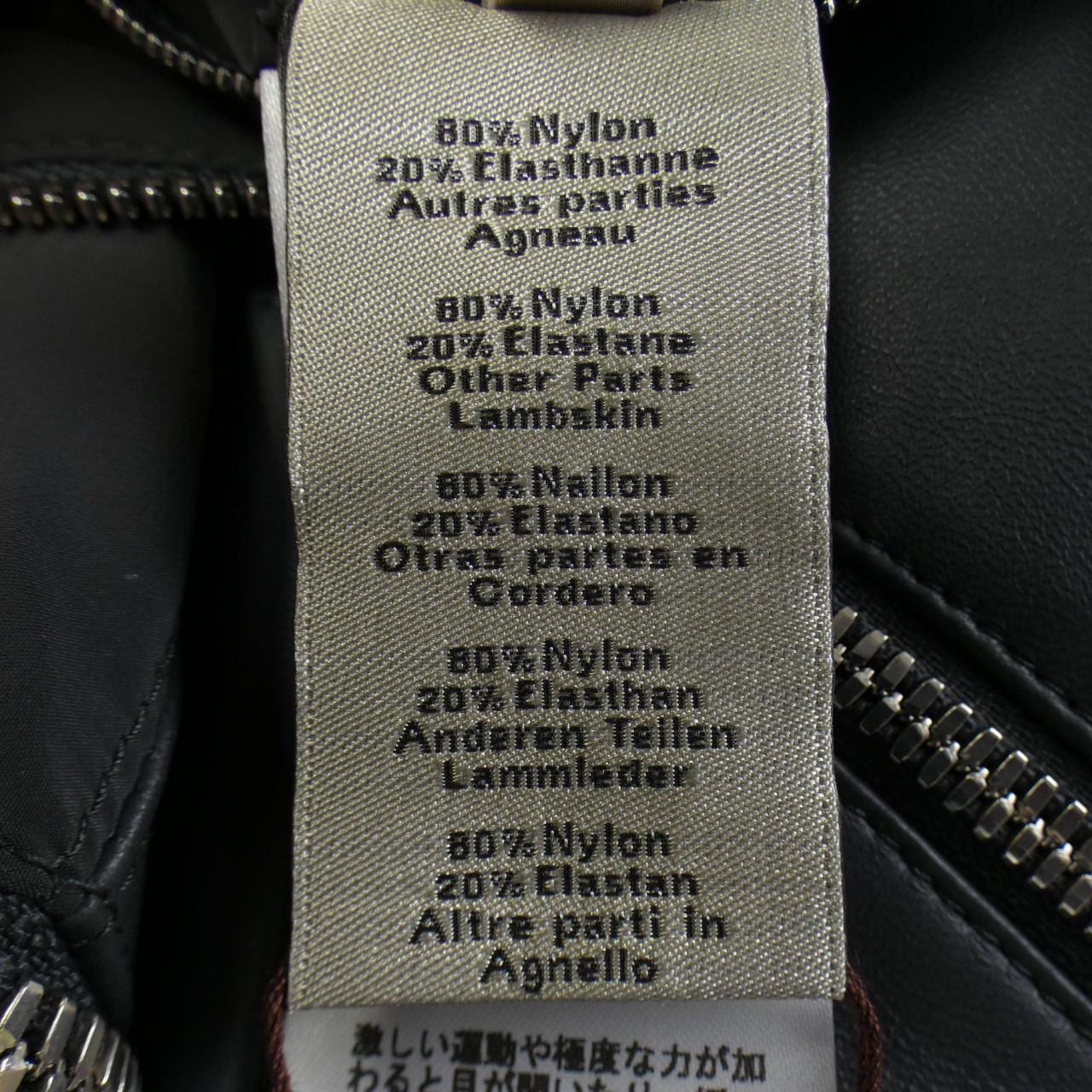 エルメス HERMES ブルゾン