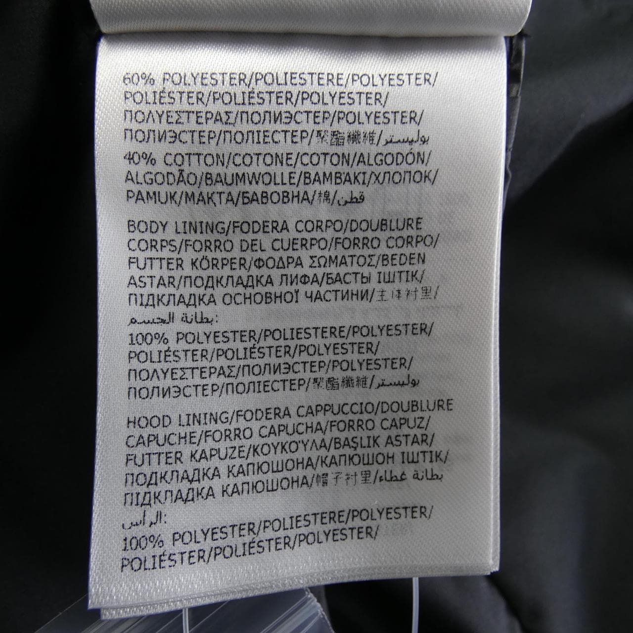 モンクレール MONCLER PAU ジャケット