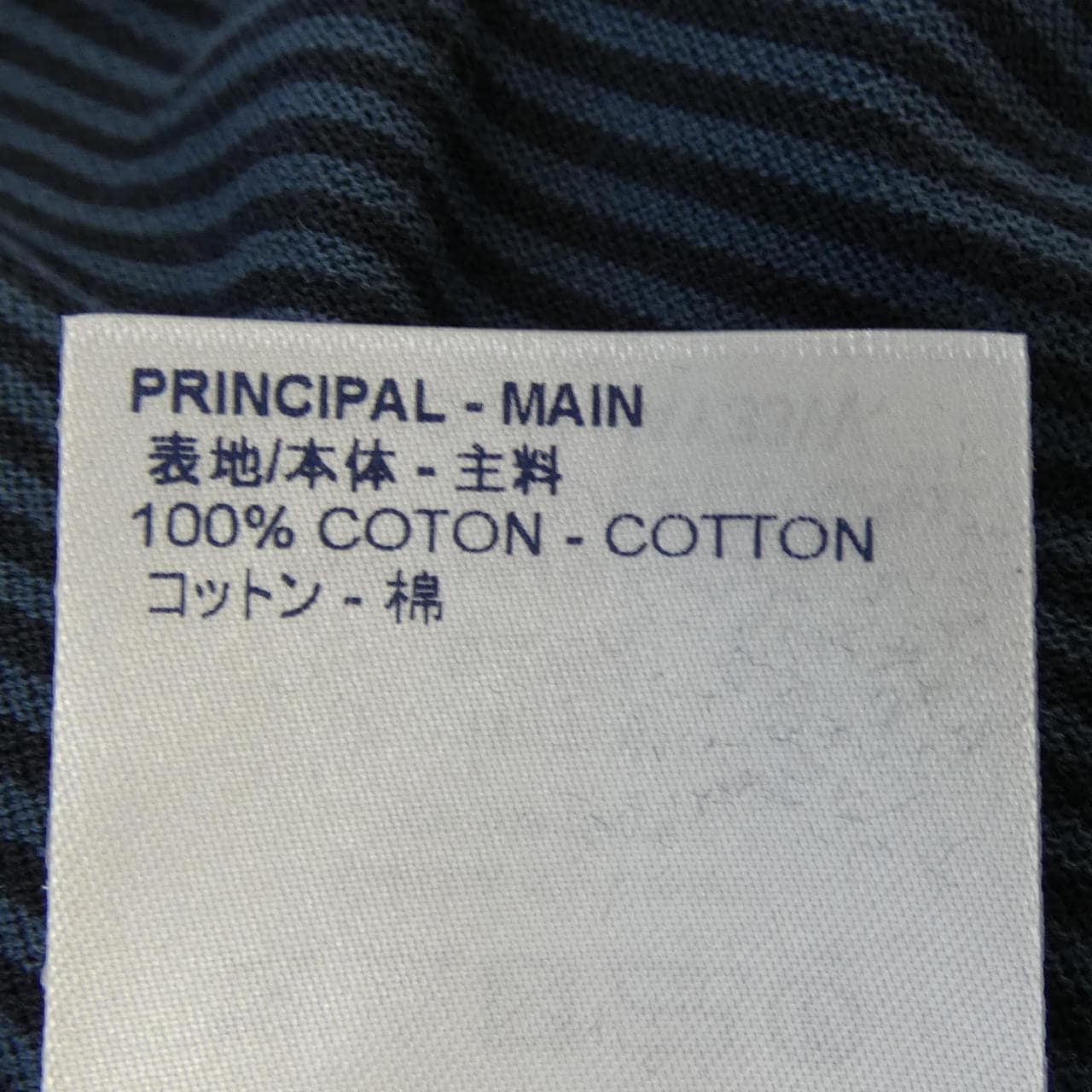 LOUIS VUITTON HAY33WJIJ polo 衫