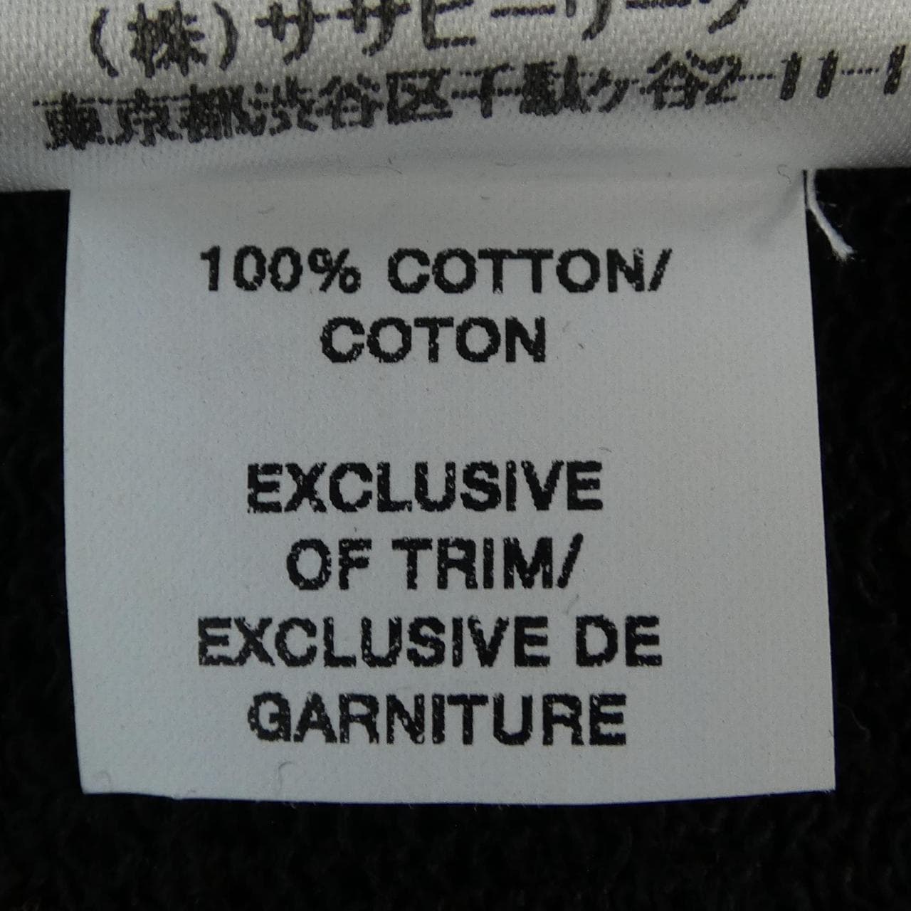 Raining Champ REIGNING CHAMP PARKER