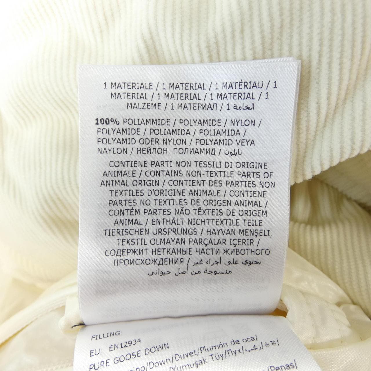 モンクレール ジーニアス MONCLER GENIUS FRARES ダウンジャケット