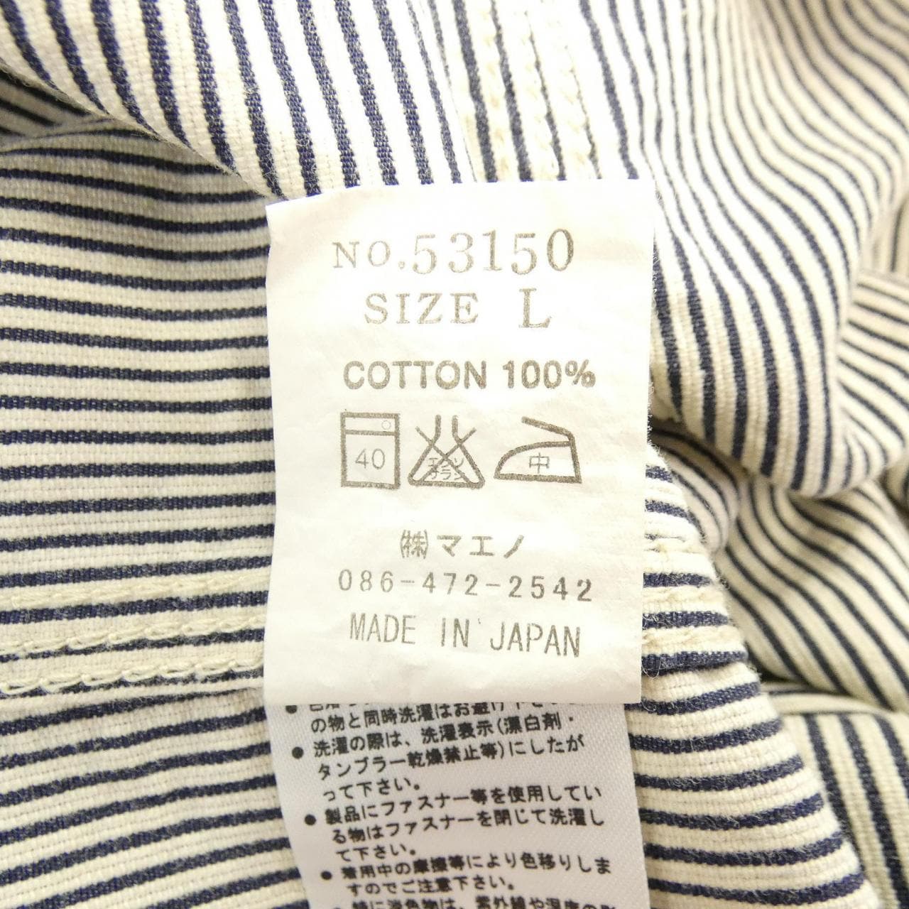 ETERNAL ジャケット