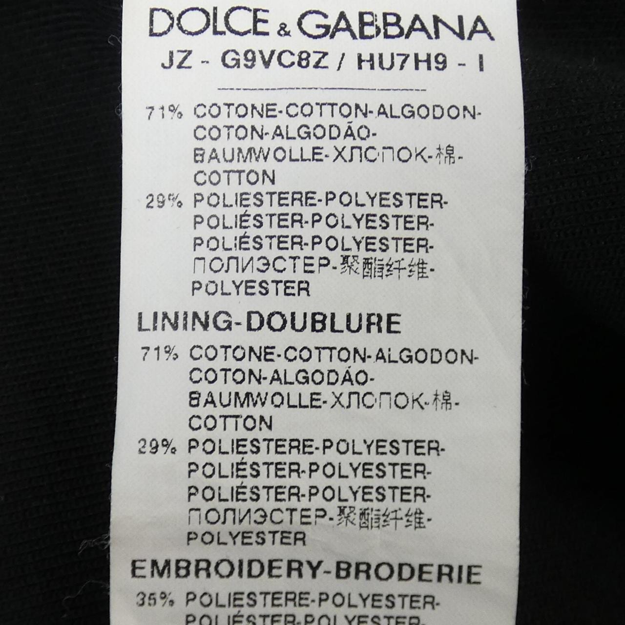 ドルチェアンドガッバーナ DOLCE&GABBANA G9VC8Z/HU7H9 パーカー