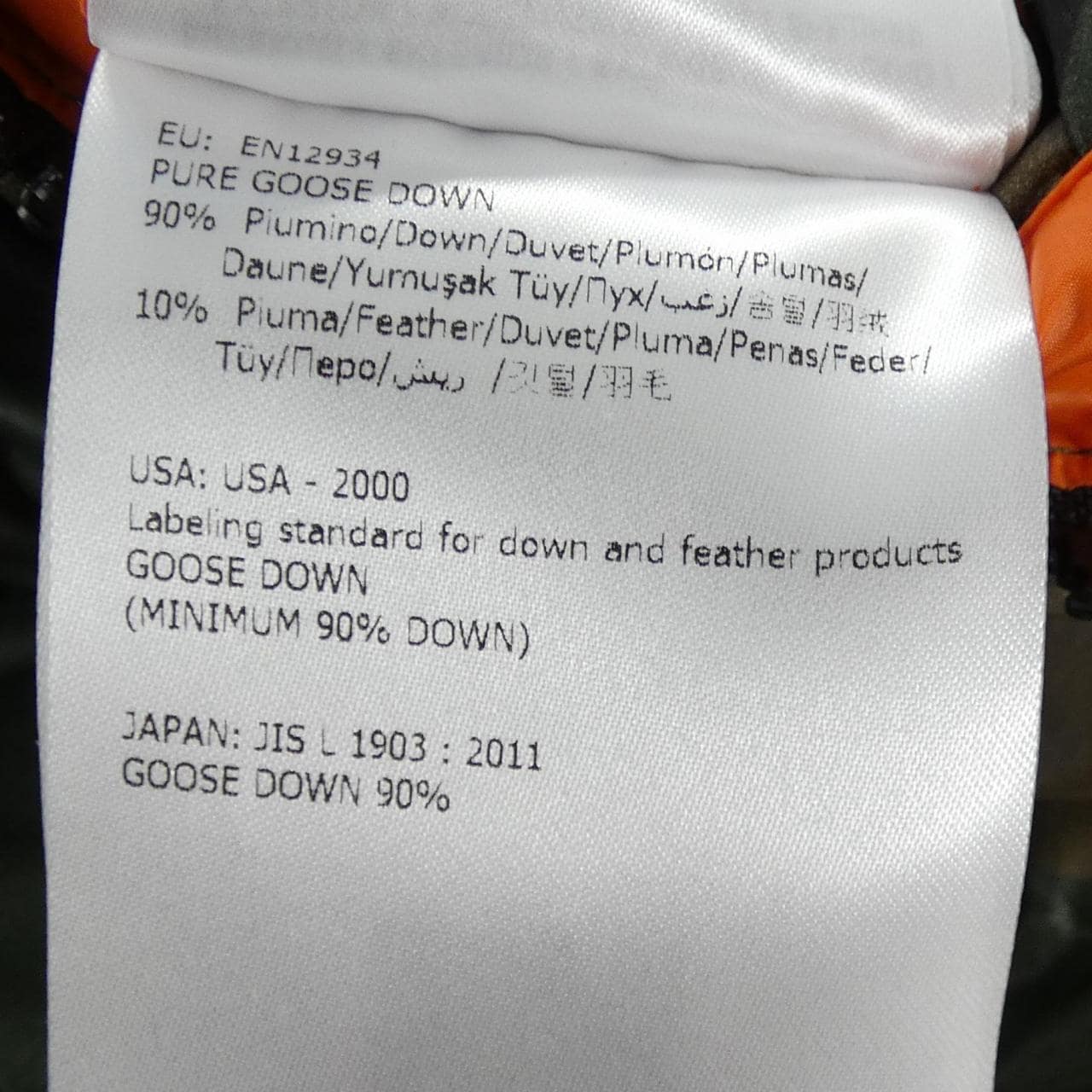 モンクレール MONCLER BLIER ダウンジャケット