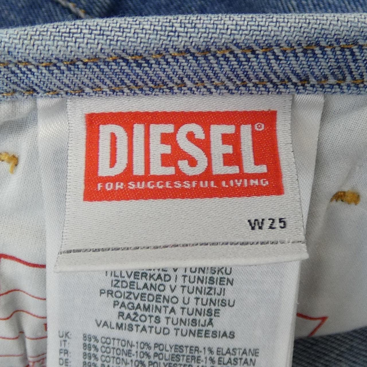 ディーゼル DIESEL ジーンズ