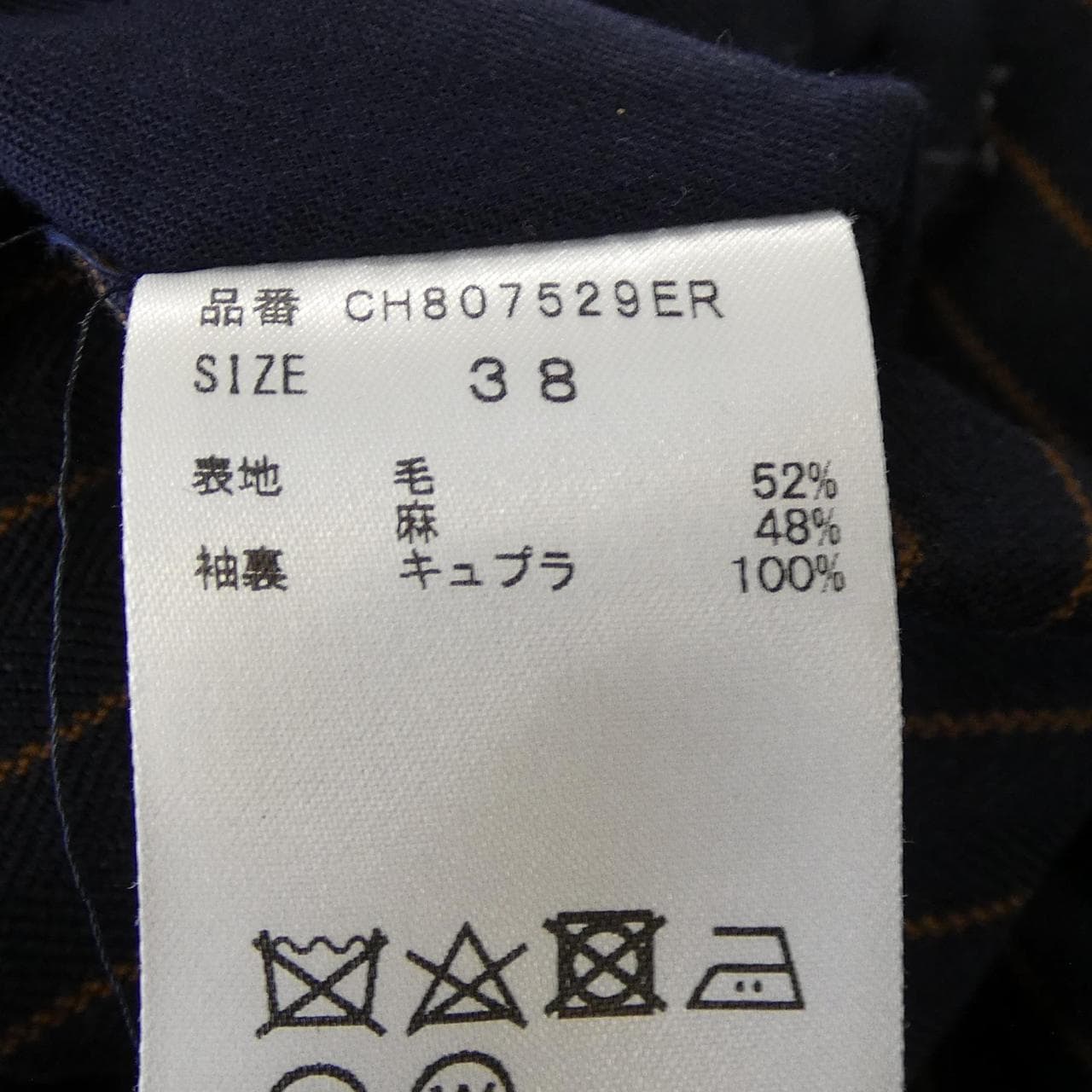 カオス chaos ジャケット