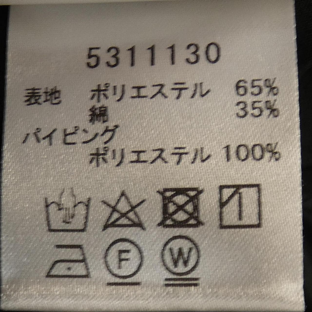 ルネ RENE 5311130 チュニック