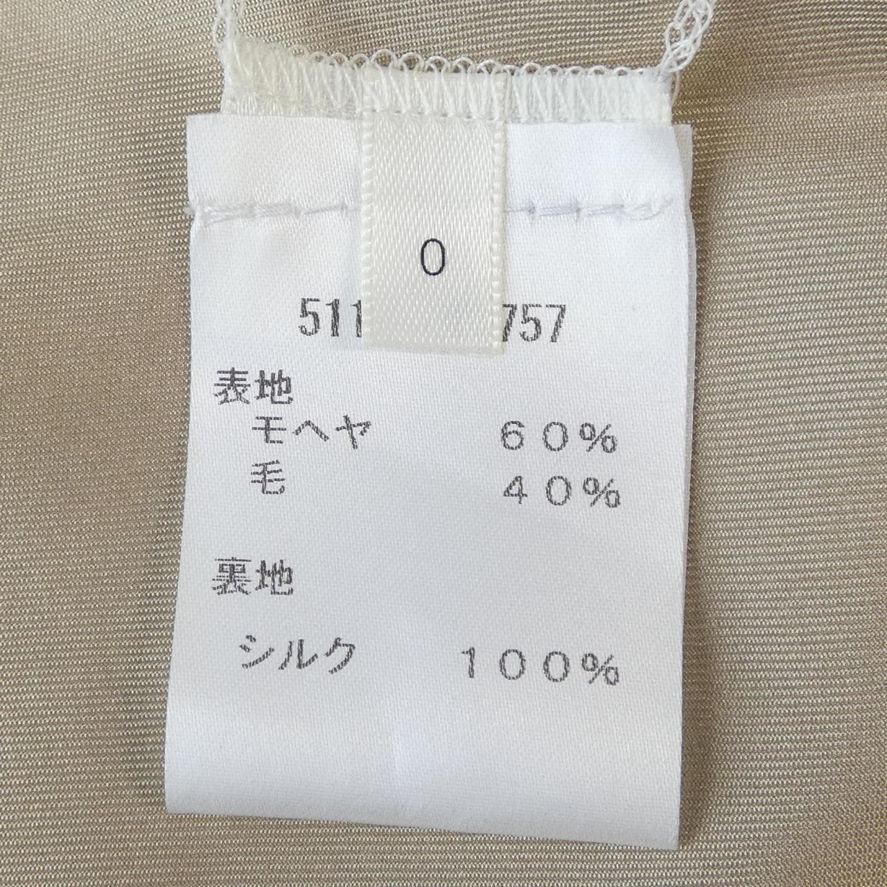 ザロウ THE ROW 5112-W1757 スカート