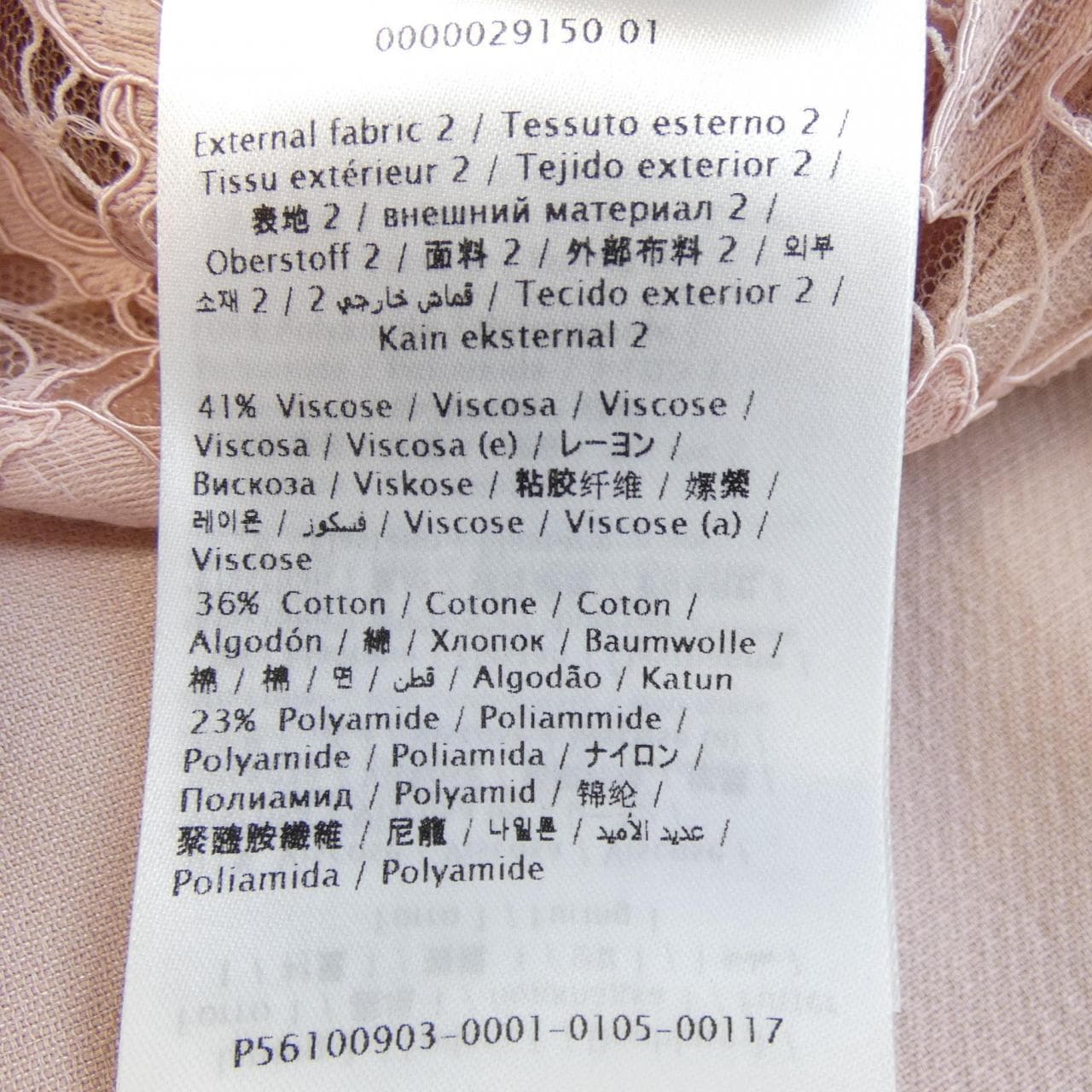 ヴァレンティノ VALENTINO TB3VALZ4360 ワンピース