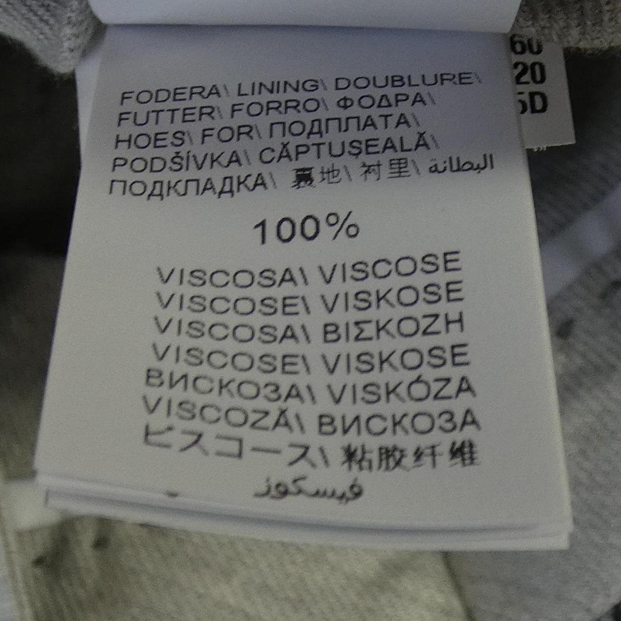 ブルネロクチネリ BRUNELLO CUCINELLI スーツ