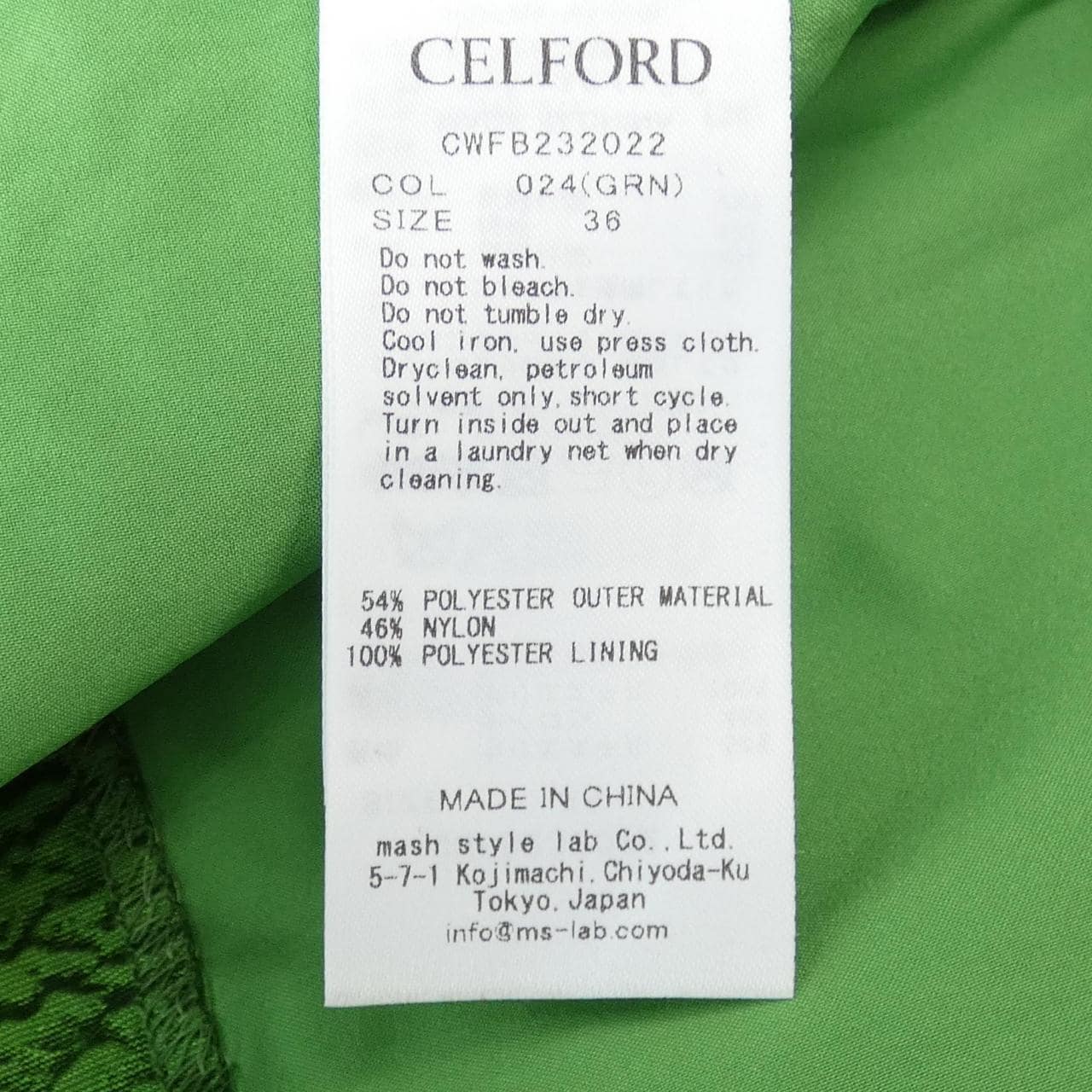 セルフォード CELFORD チュニック