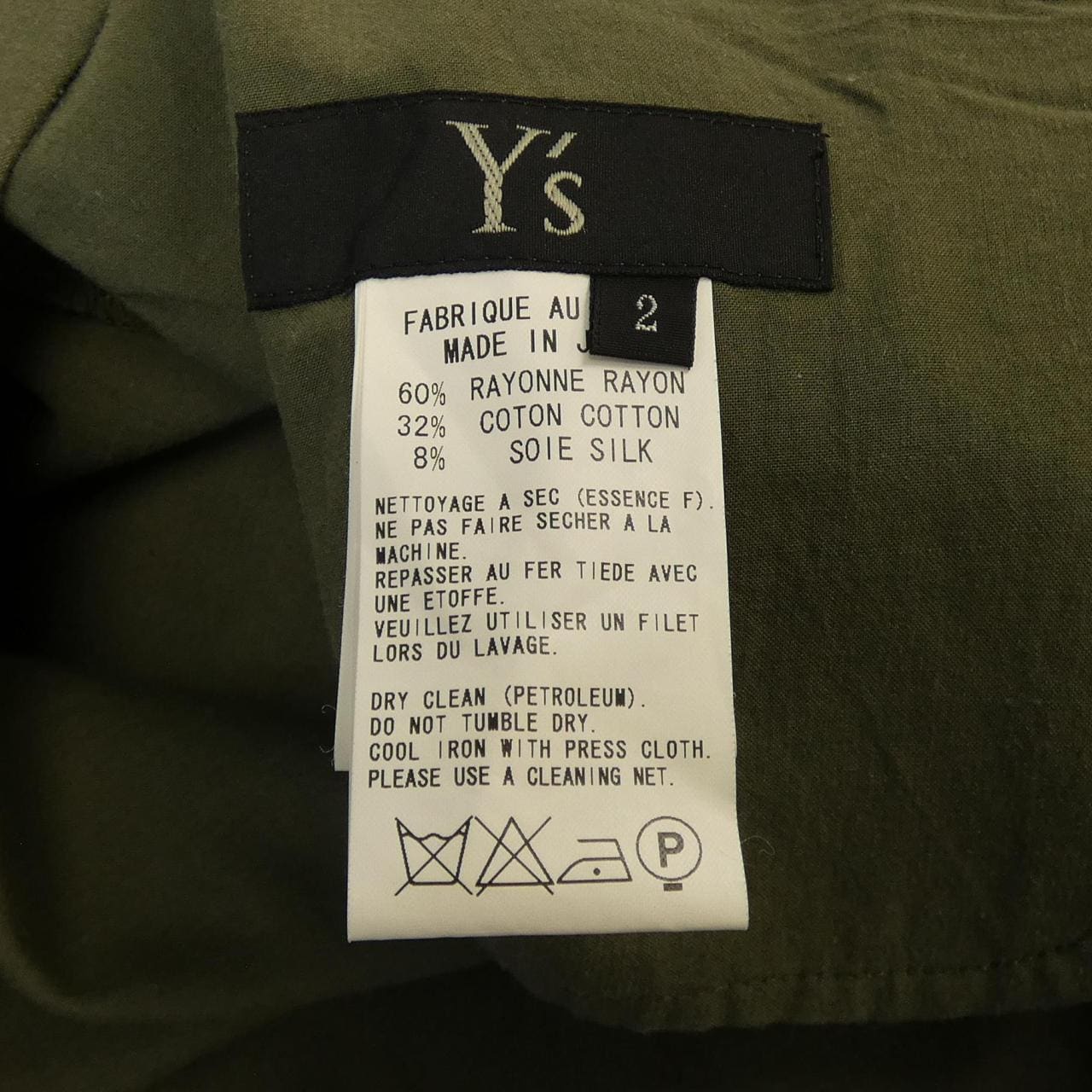 ワイズ Y's YQ-S11-204 スカート