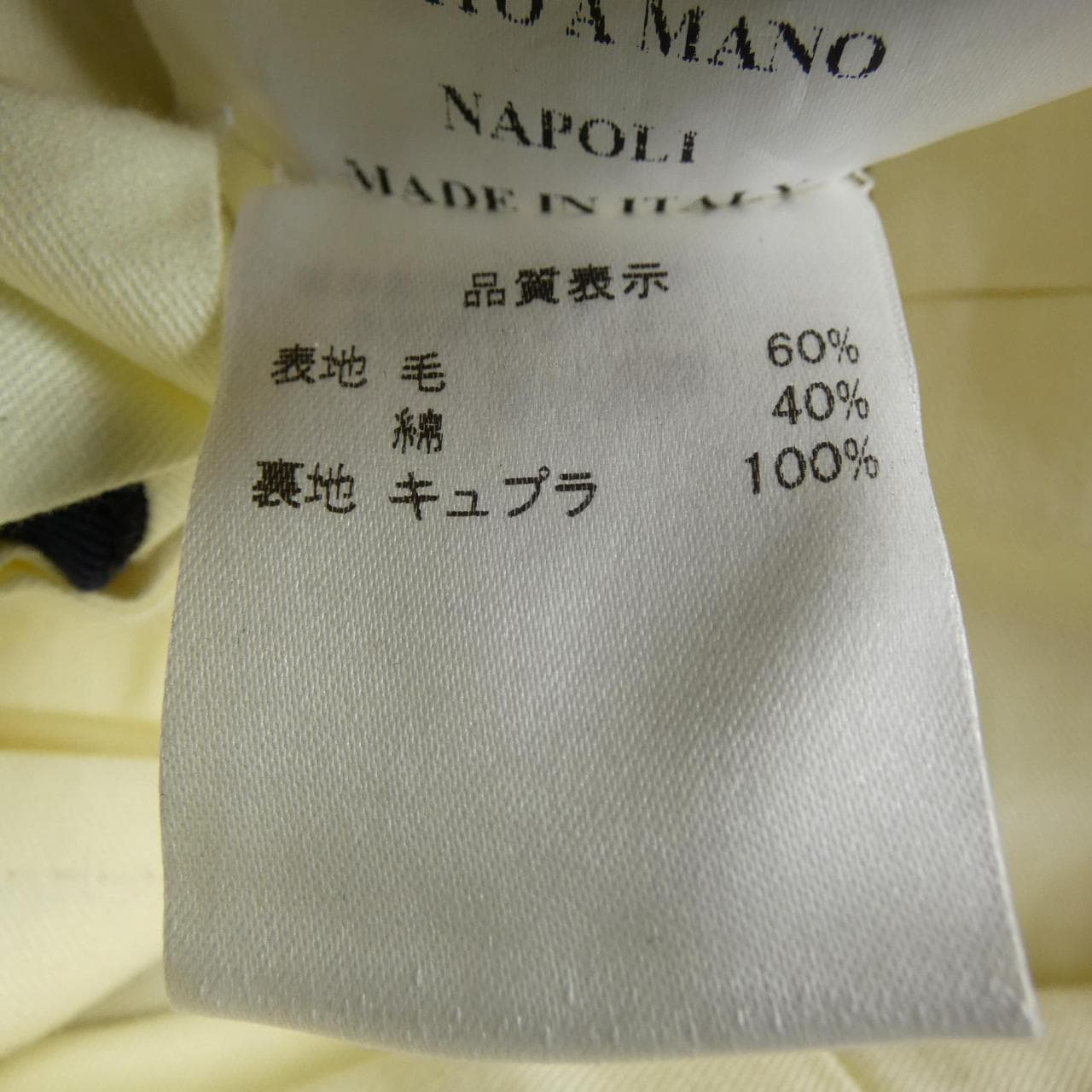 デペトリロ DE PETRILLO パンツ