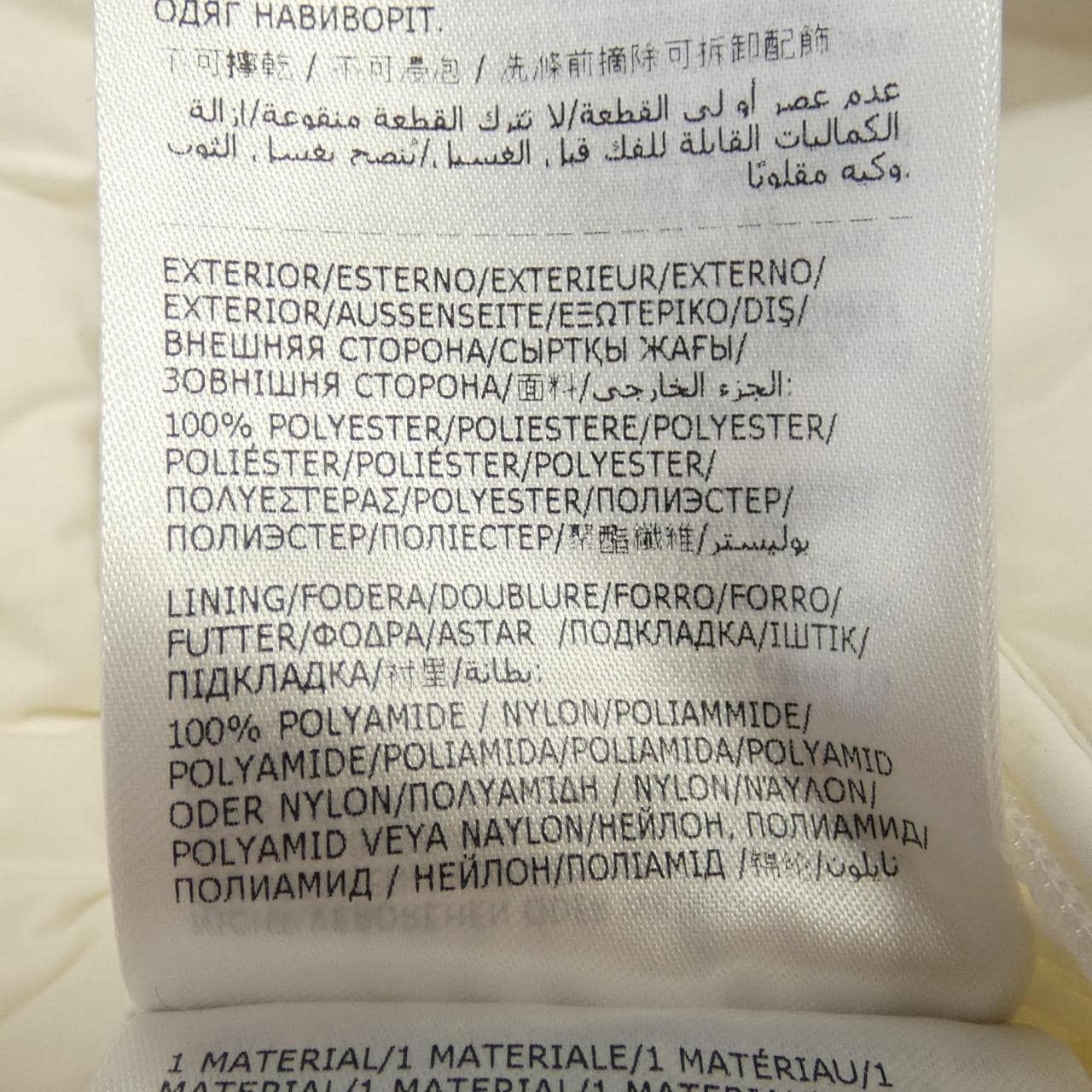 モンクレール MONCLER FLEOLE ダウンジャケット