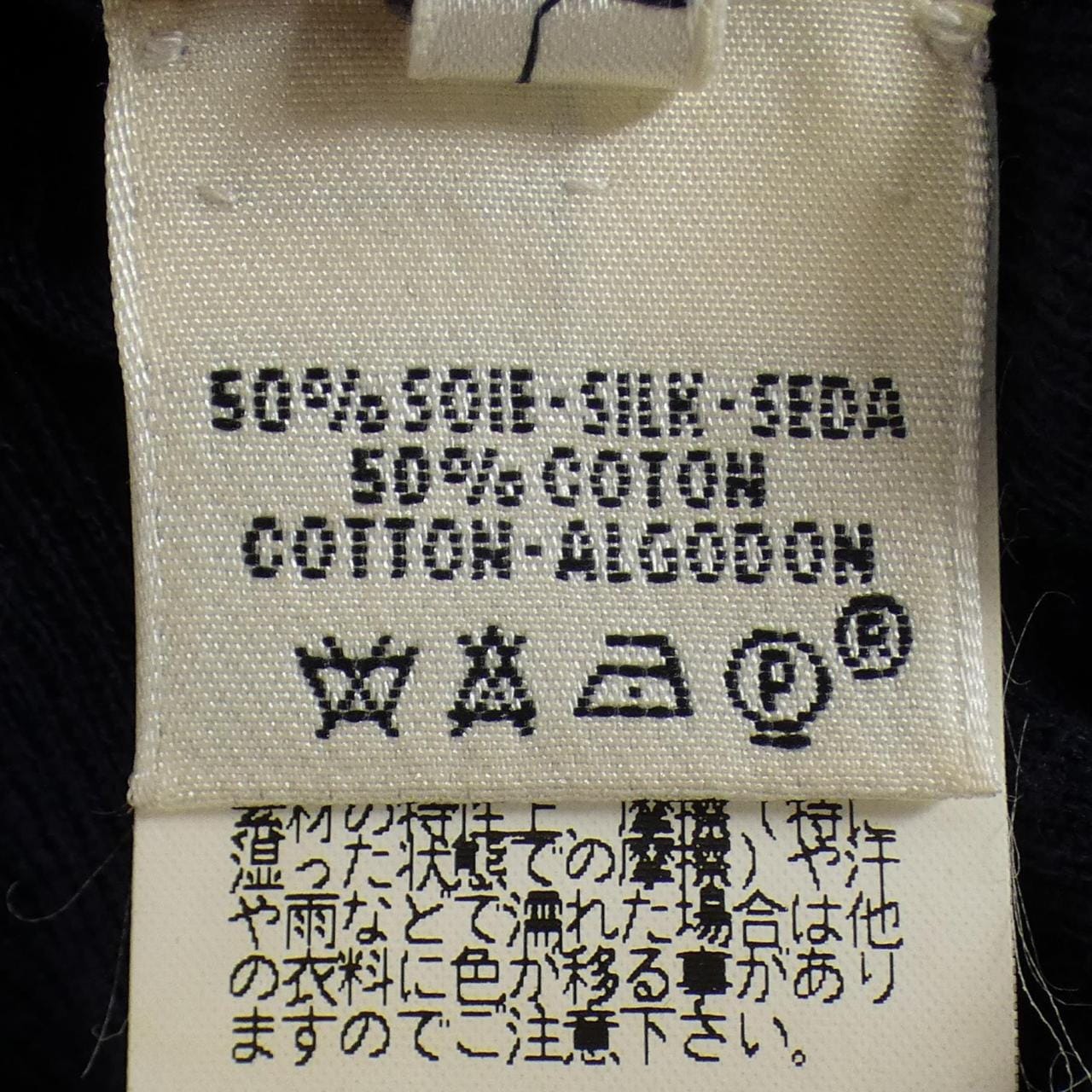 エルメス HERMES sw010. タンクトップ