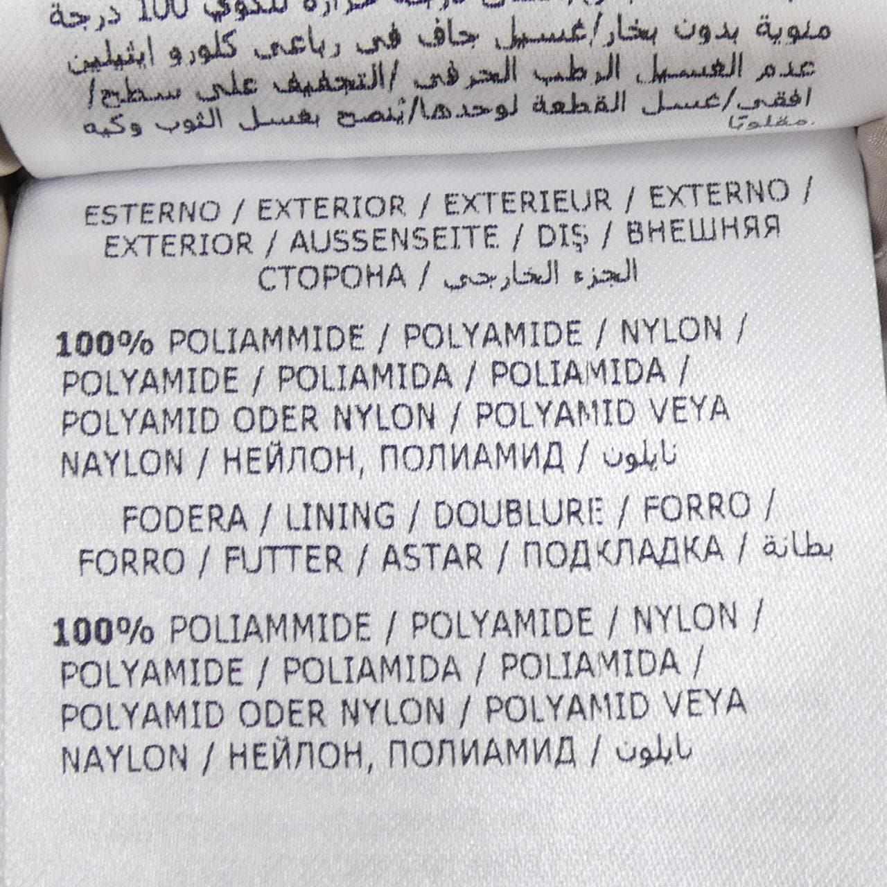 モンクレール MONCLER AGATELON ダウンコート