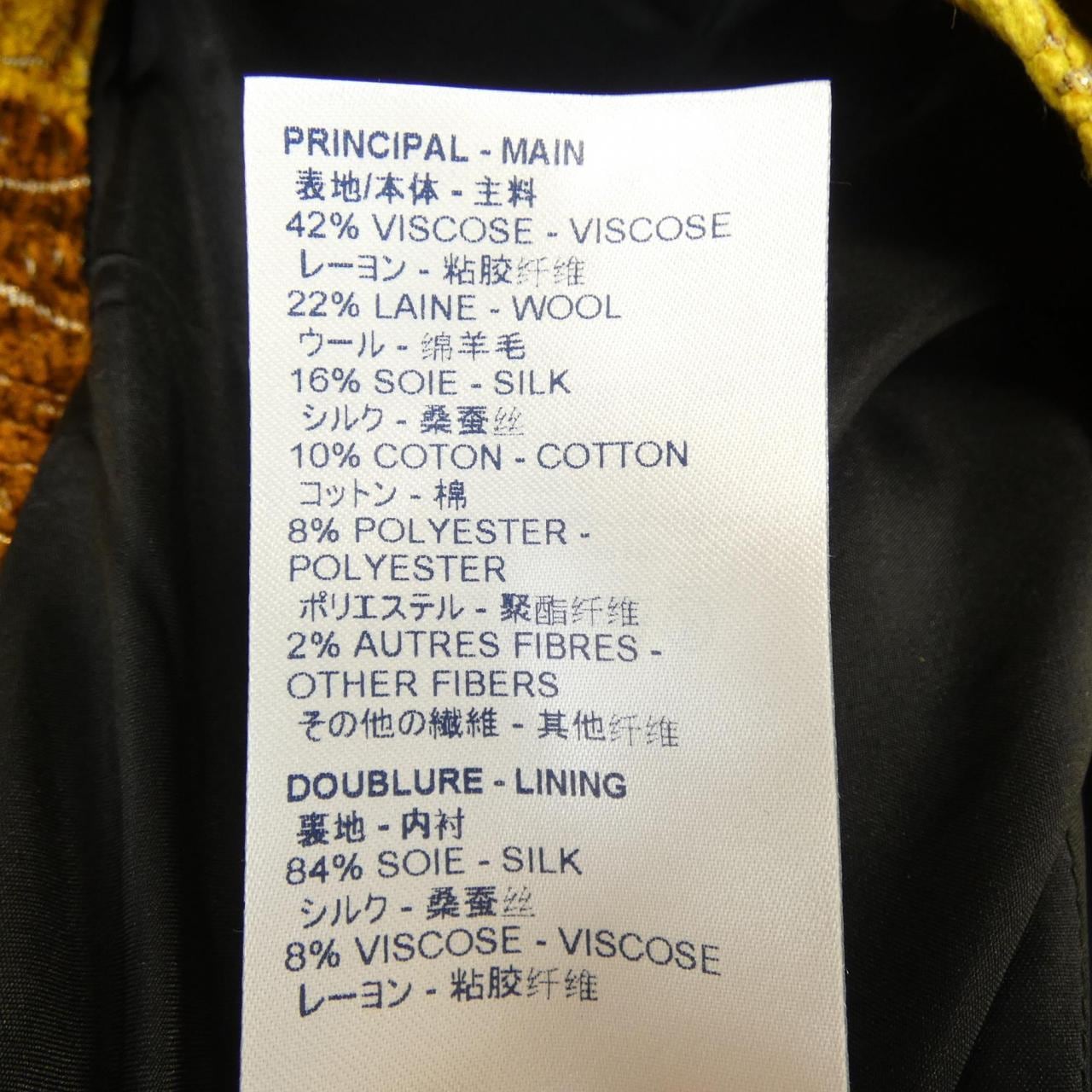 ルイヴィトン LOUIS VUITTON FIJU81VKO スカート