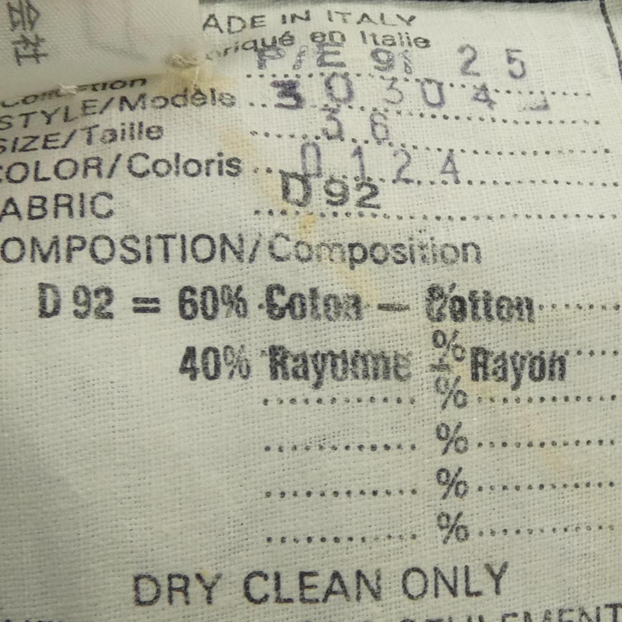 【ヴィンテージ】シャネル CHANEL 30304D92 ワンピース