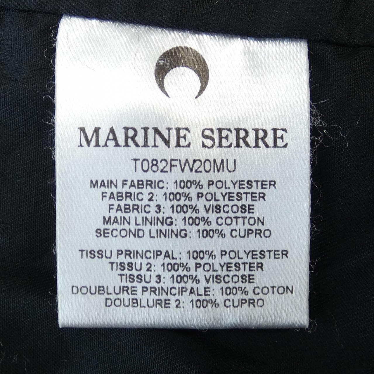 マリーンセール MARINE SERRE T082FW20MU ジャケット
