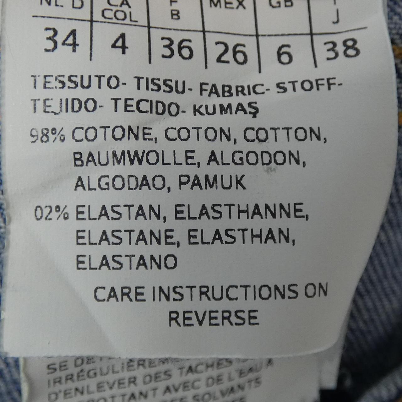 マックスマーラウィークエンド Max Mara weekend ジーンズ