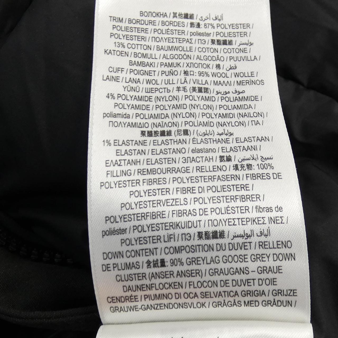 バーバリー BURBERRY 80444081 ダウンジャケット