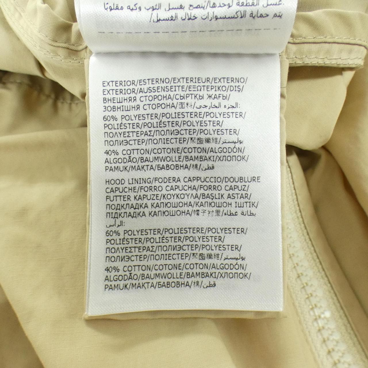 モンクレール MONCLER LAERTE コート