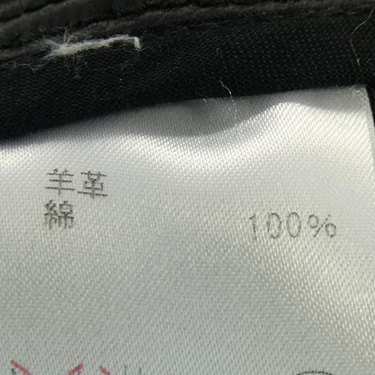 バーニーズニューヨーク BARNEYS NEW YORK レザーライダースジャケット