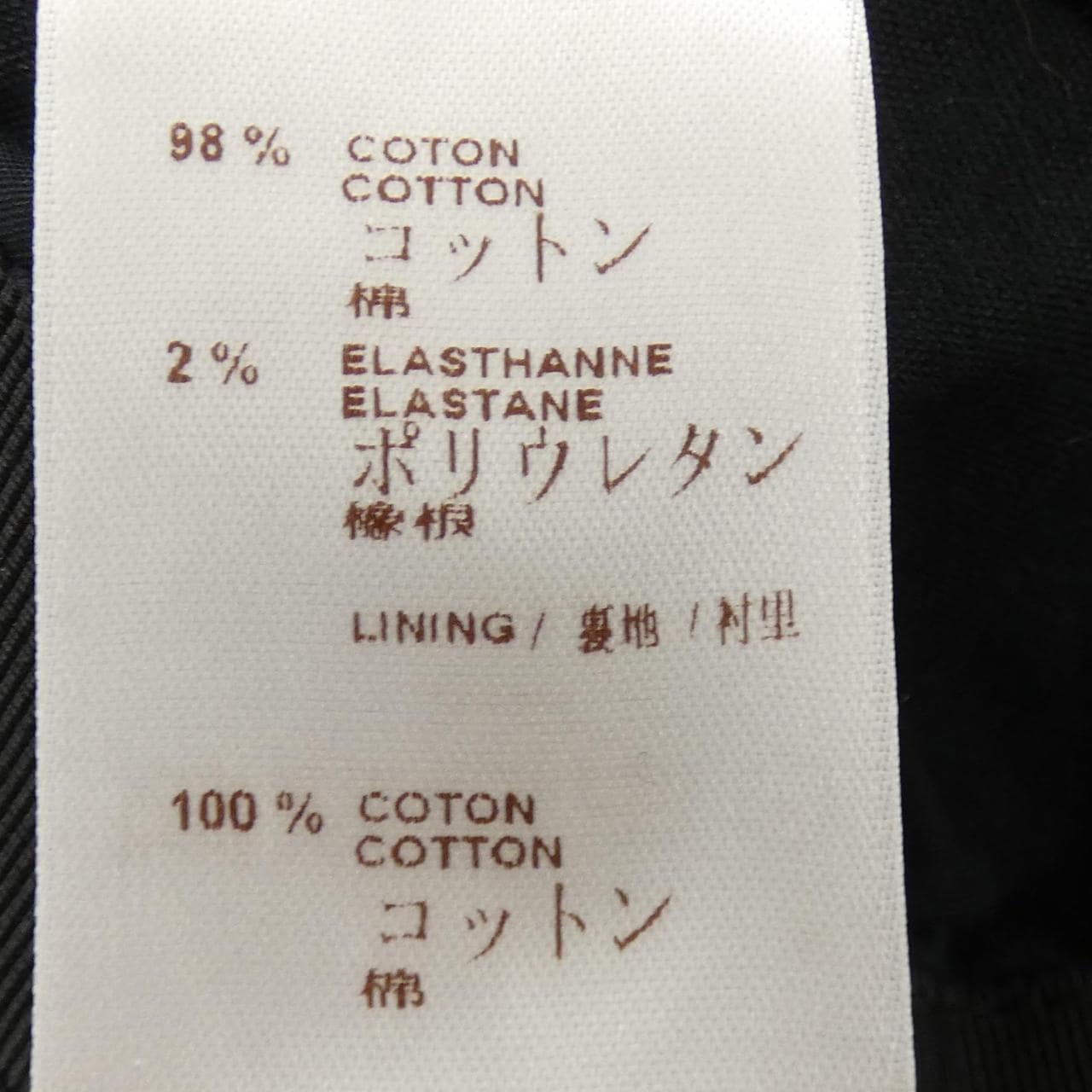 ルイヴィトン LOUIS VUITTON F2PA15DBC パンツ