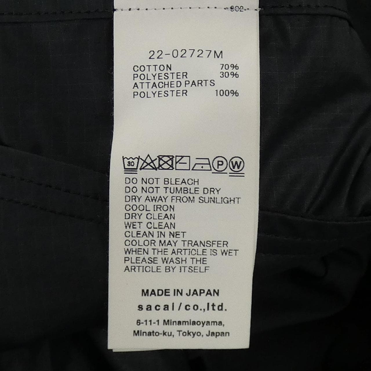 サカイ SACAI 22-02727M S／Sシャツ