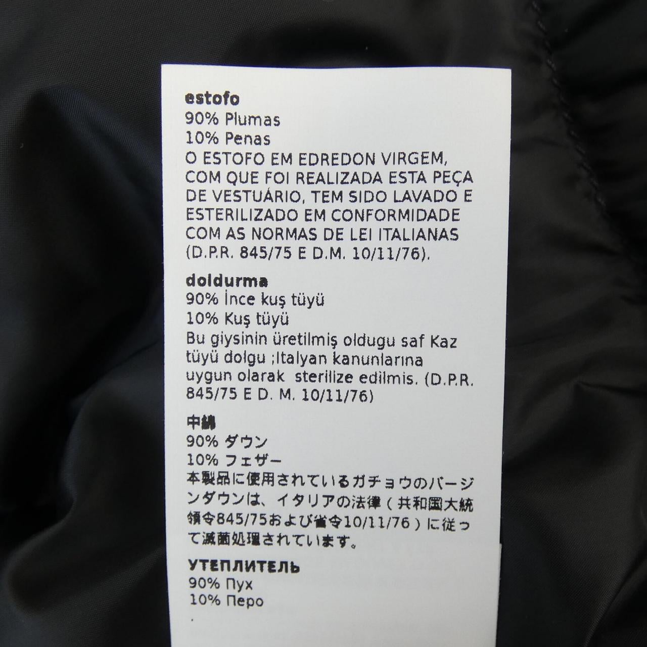 マックスマーラ Max Mara 949601 THE CUBE ダウンコート