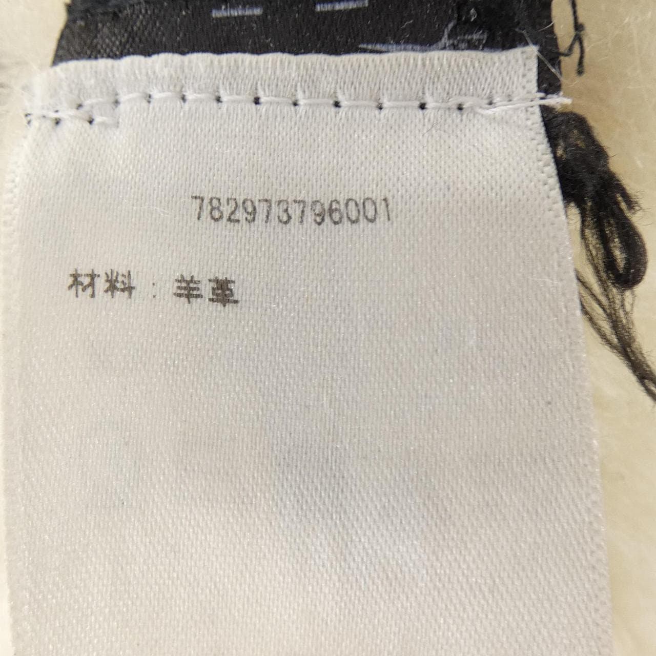 ダブルアールエル RRL 782973796001 ムートンジャケット