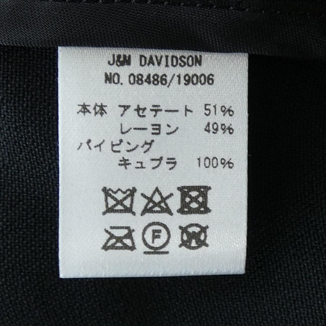 ジェイアンドエムデヴィッドソン J&M DAVIDSON ワンピース