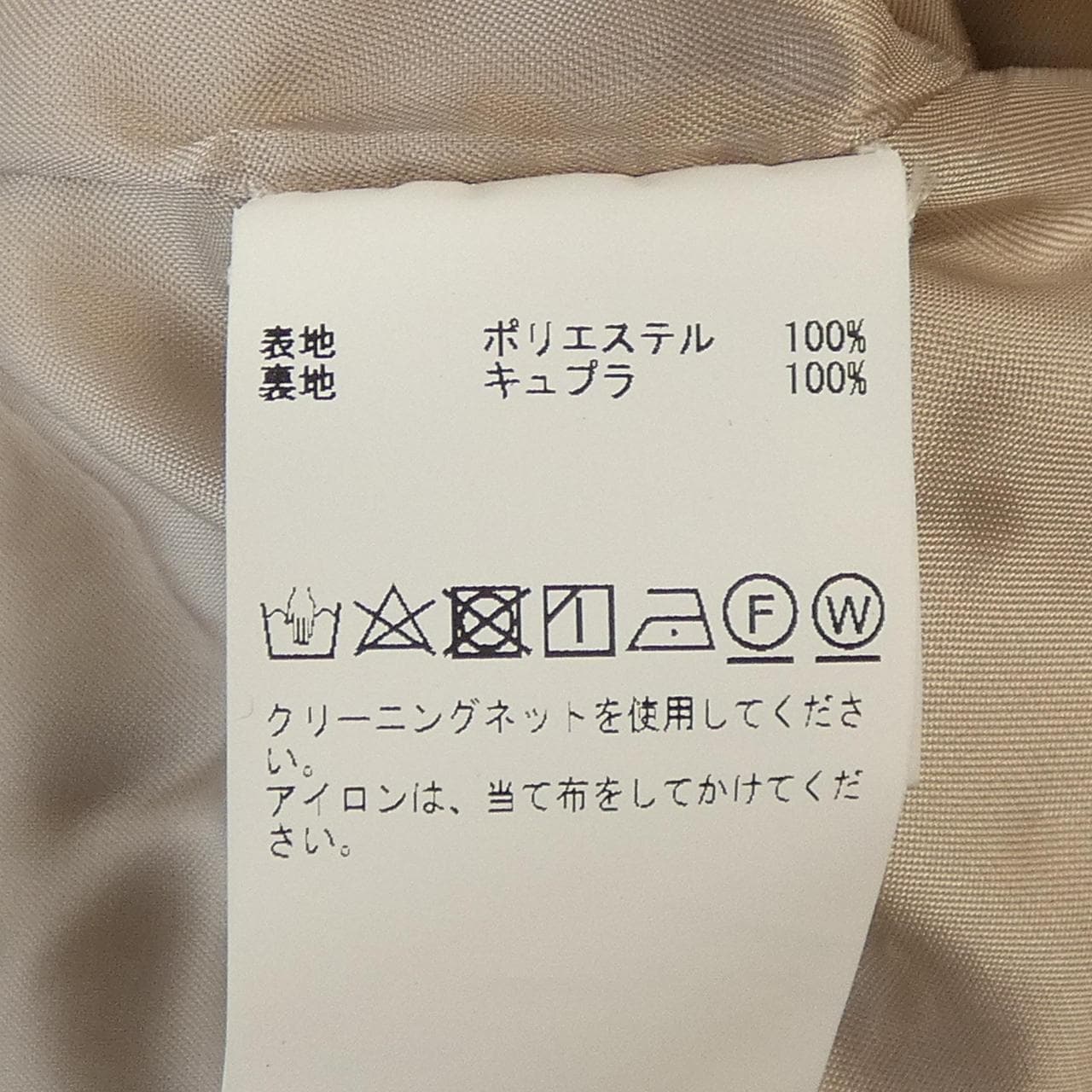マルティニーク martinique ジャケット