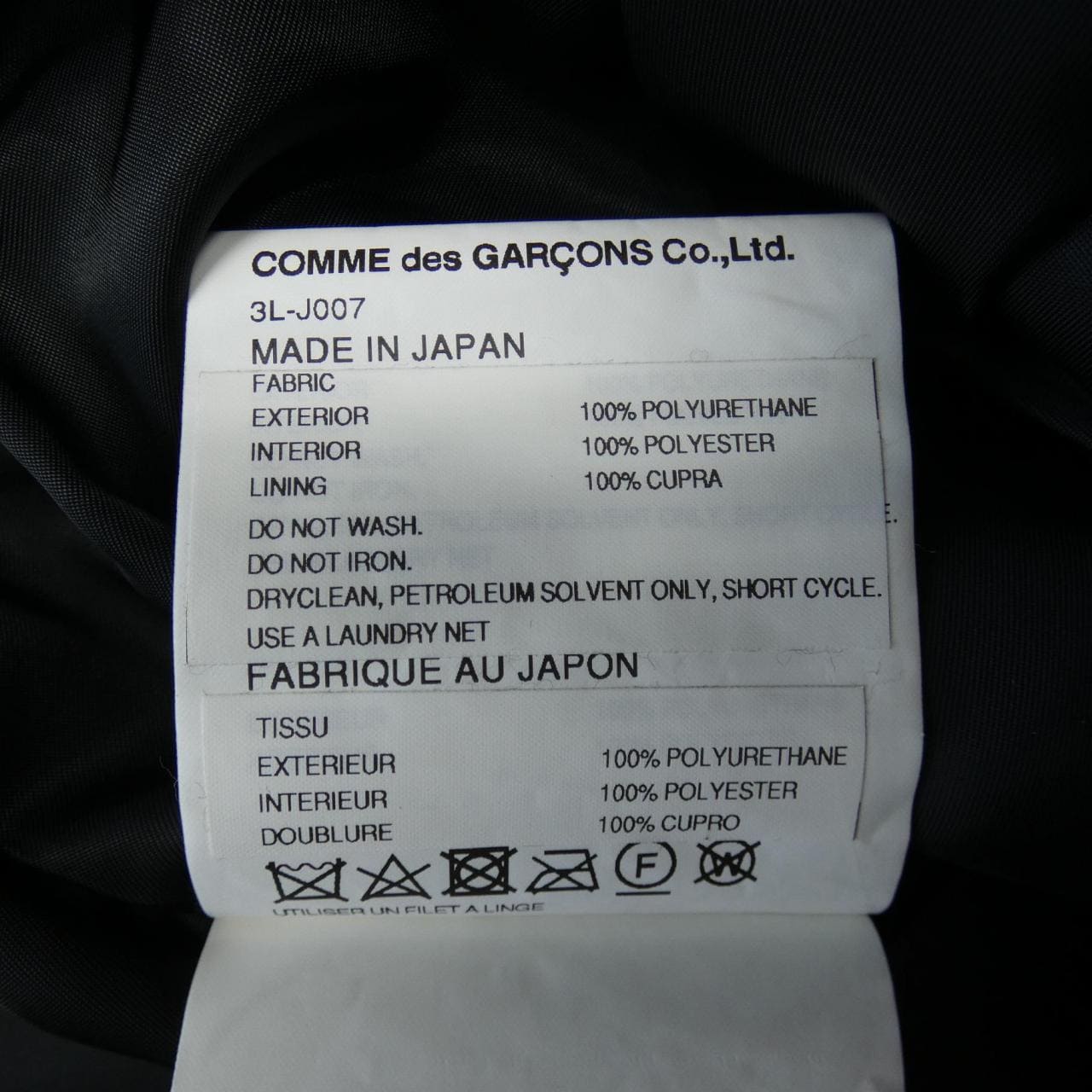 ノワールケイニノミヤ noir kei ninomiya ジャケット
