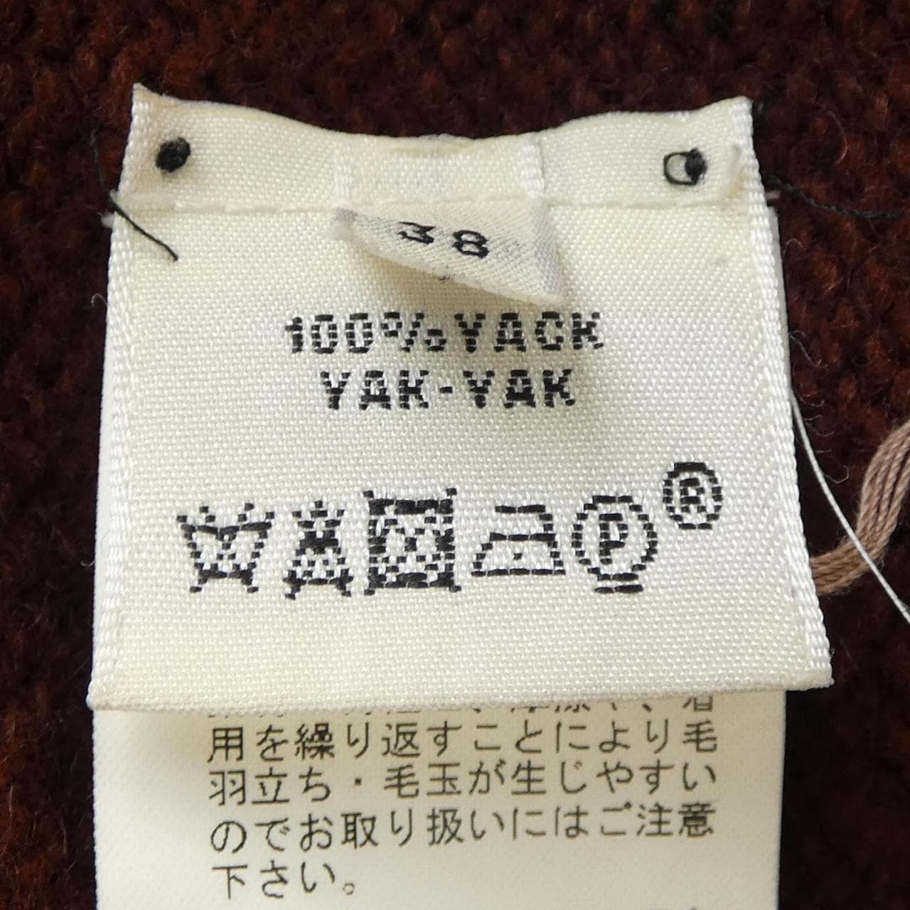 エルメス HERMES ワンピース