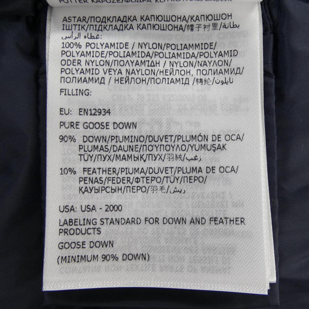 モンクレール MONCLER DERA ダウンジャケット