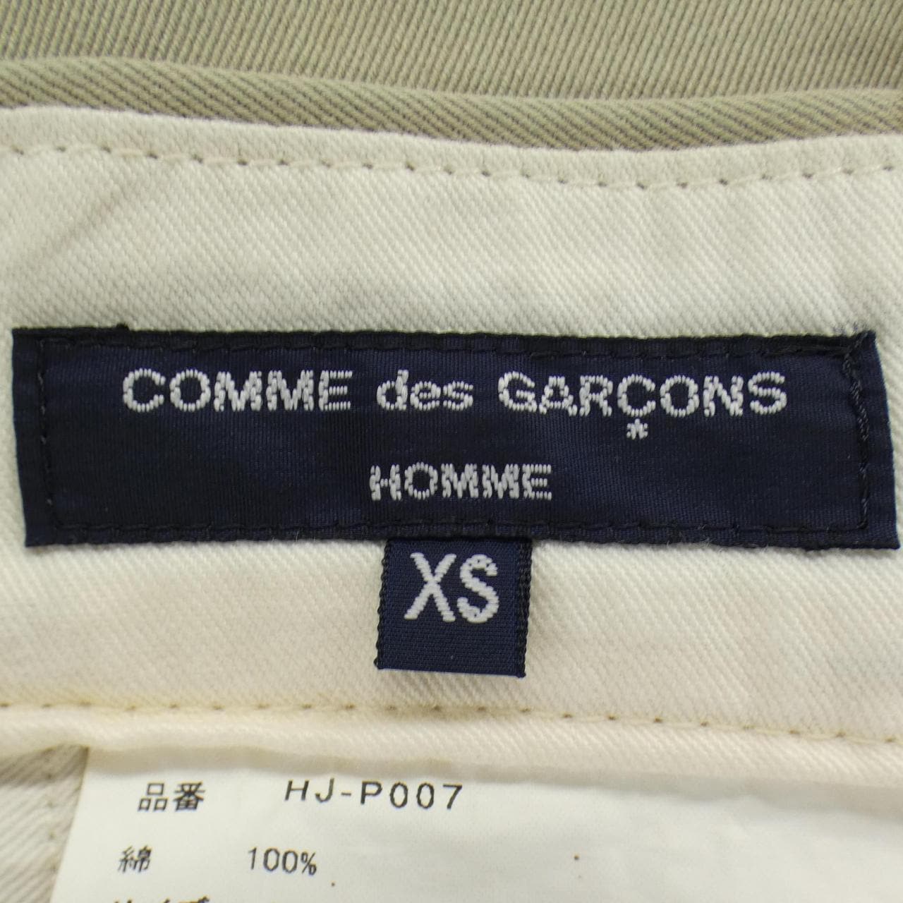 コムデギャルソンオム COMME des GARCONS HOMME HJ-P007 パンツ