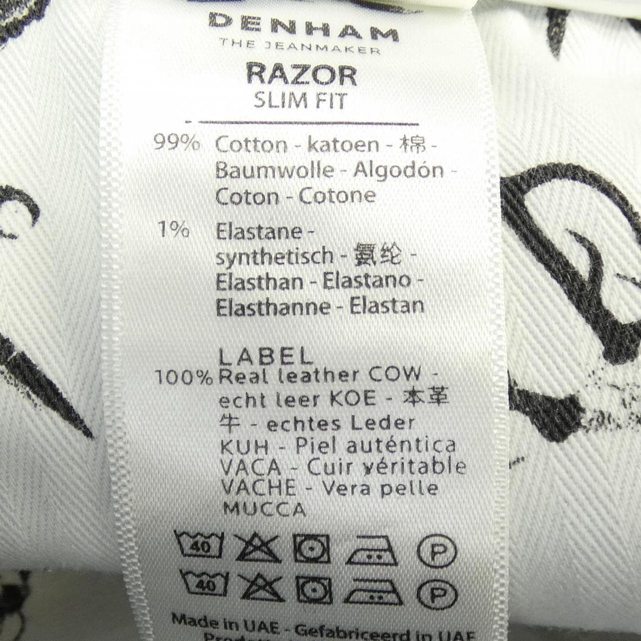 デンハム DENHAM ジーンズ