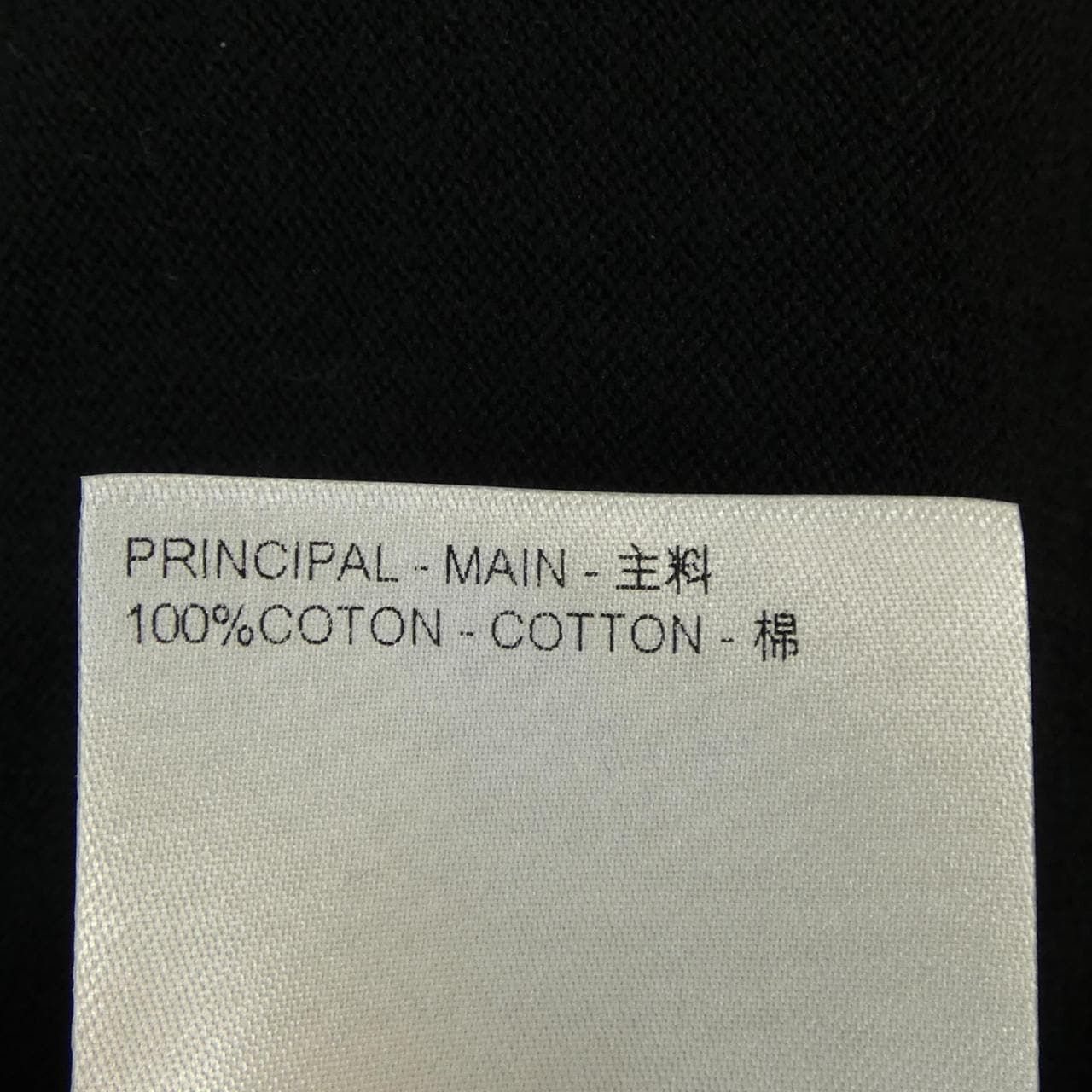 ルイヴィトン LOUIS VUITTON ロングスリーブコットンクルーネック HRN43WZ34 ニット