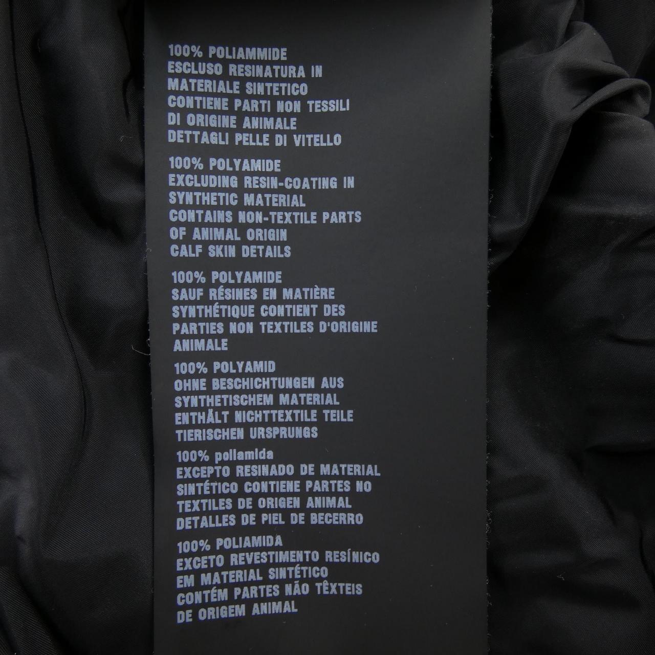 プラダ PRADA 291501 S191 Q04 コート