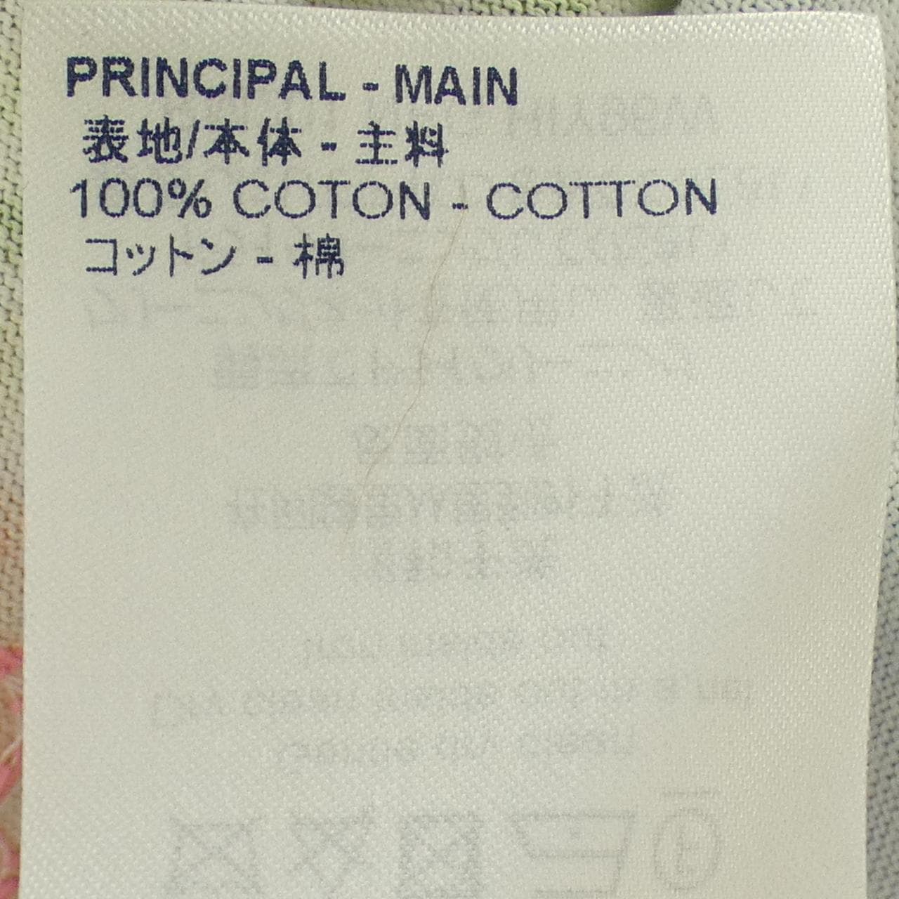 ルイヴィトン LOUIS VUITTON エンブロイダリーフラワー HIY96WNPG Tシャツ